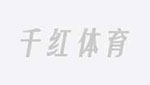 福彩双色球25年063期[锦绣]杀蓝球 62对59